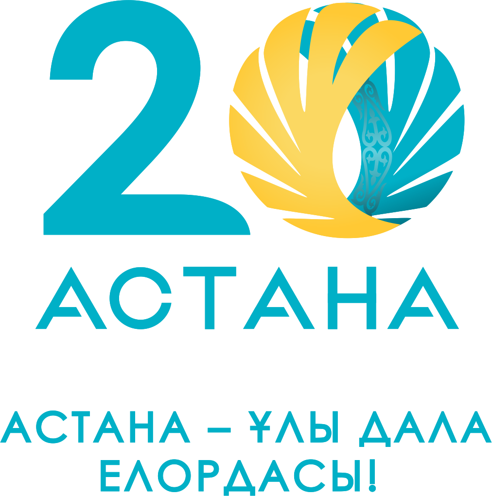Астана 20 жыл