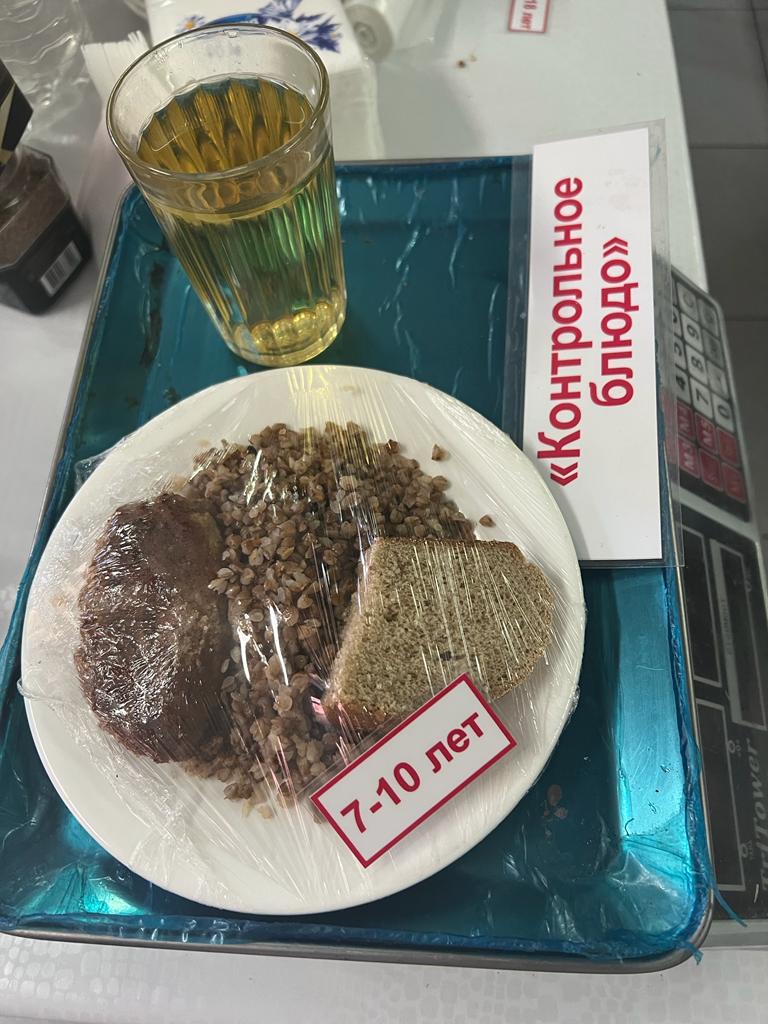 1-4 тамақтану мәзірі