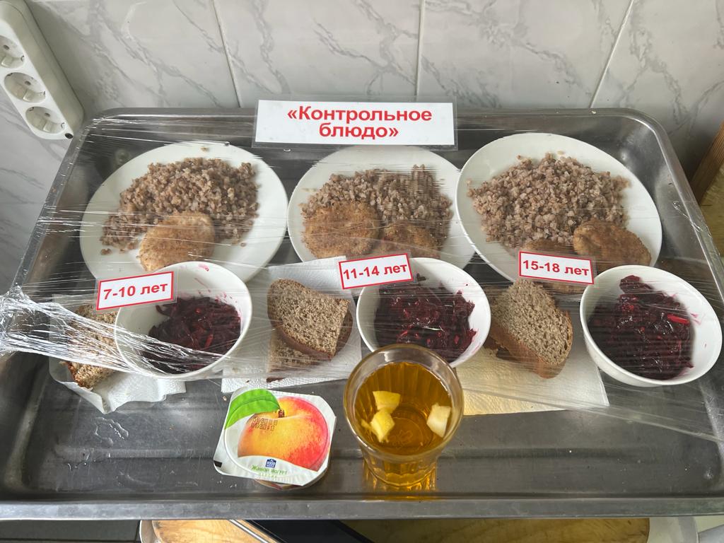 24.01.23. Ас мәзірі