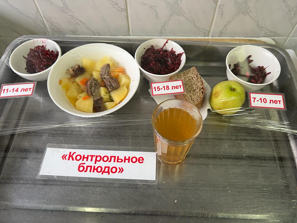 Ас мәзірі 01.02.23ж.