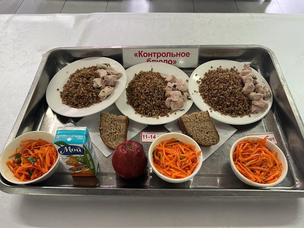 Ас мәзірі 06.02.23