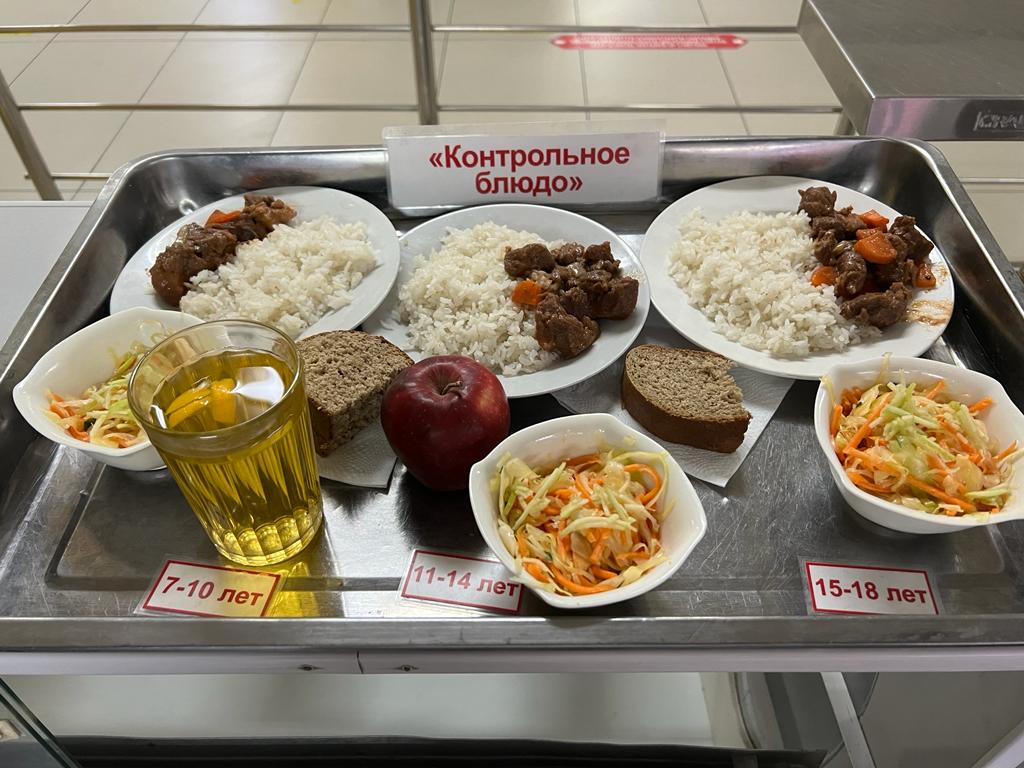 Ас мәзірі 08.02.23