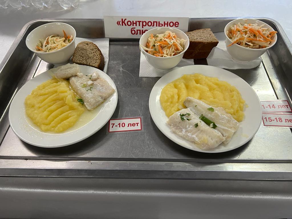 16.02.2023ж ас мәзірі