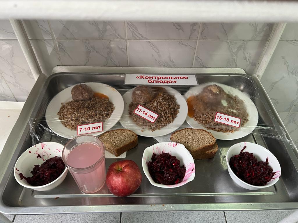 17.02.2023ж ас мәзірі