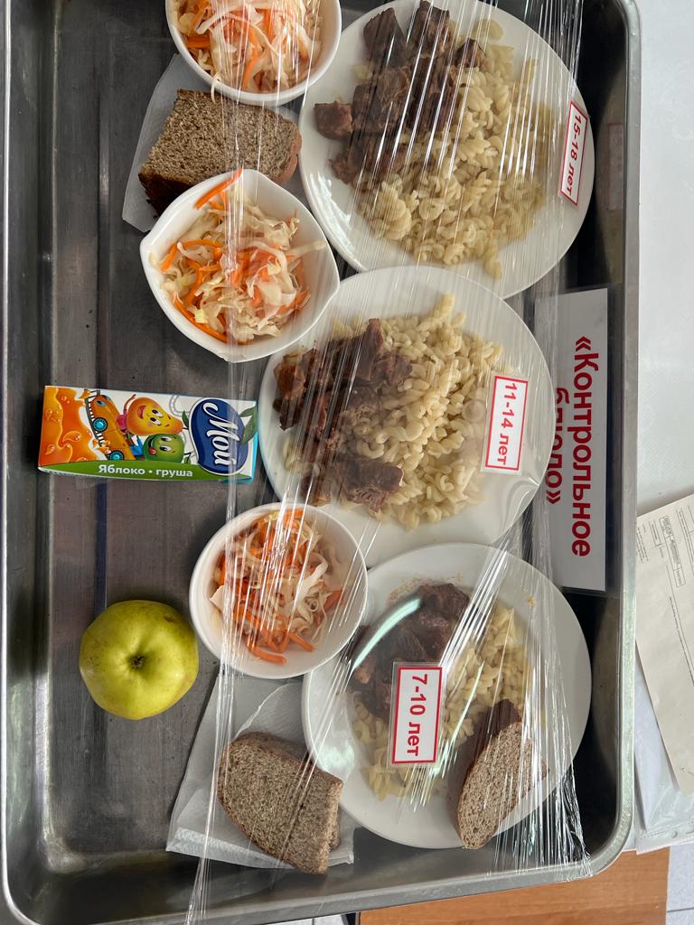 27.02.2023ж ас мәзірі