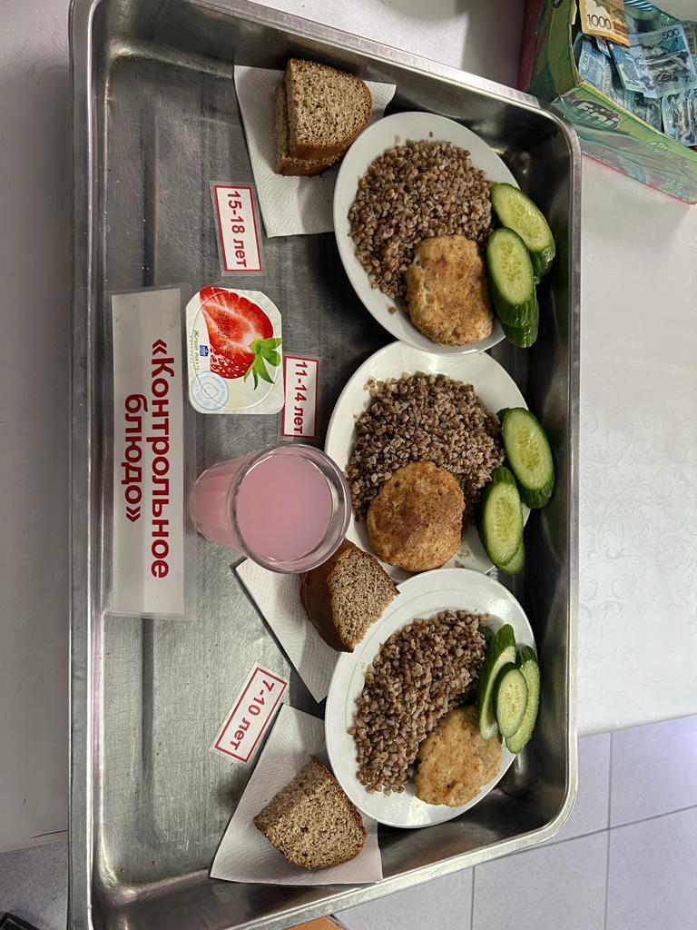 28.02.2023ж  ас мәзірі