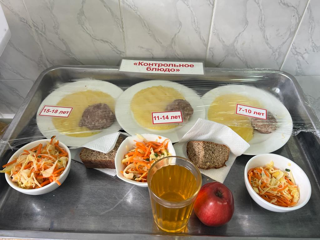 03.03.2023ж Ас мәзірі