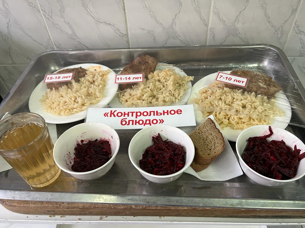 07.03.23ж.Ас мәзірі