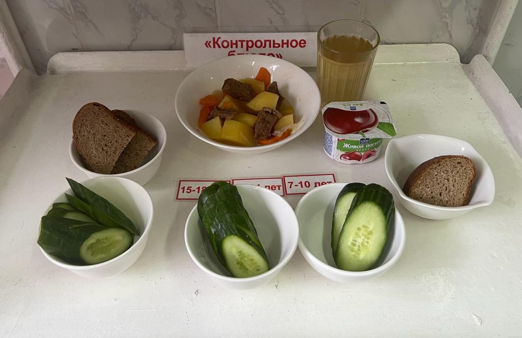 14.03.23ж.Ас мәзірі