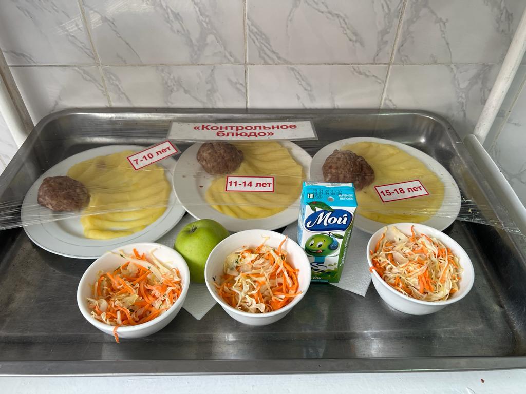 07.04.23ж.Ас мәзірі