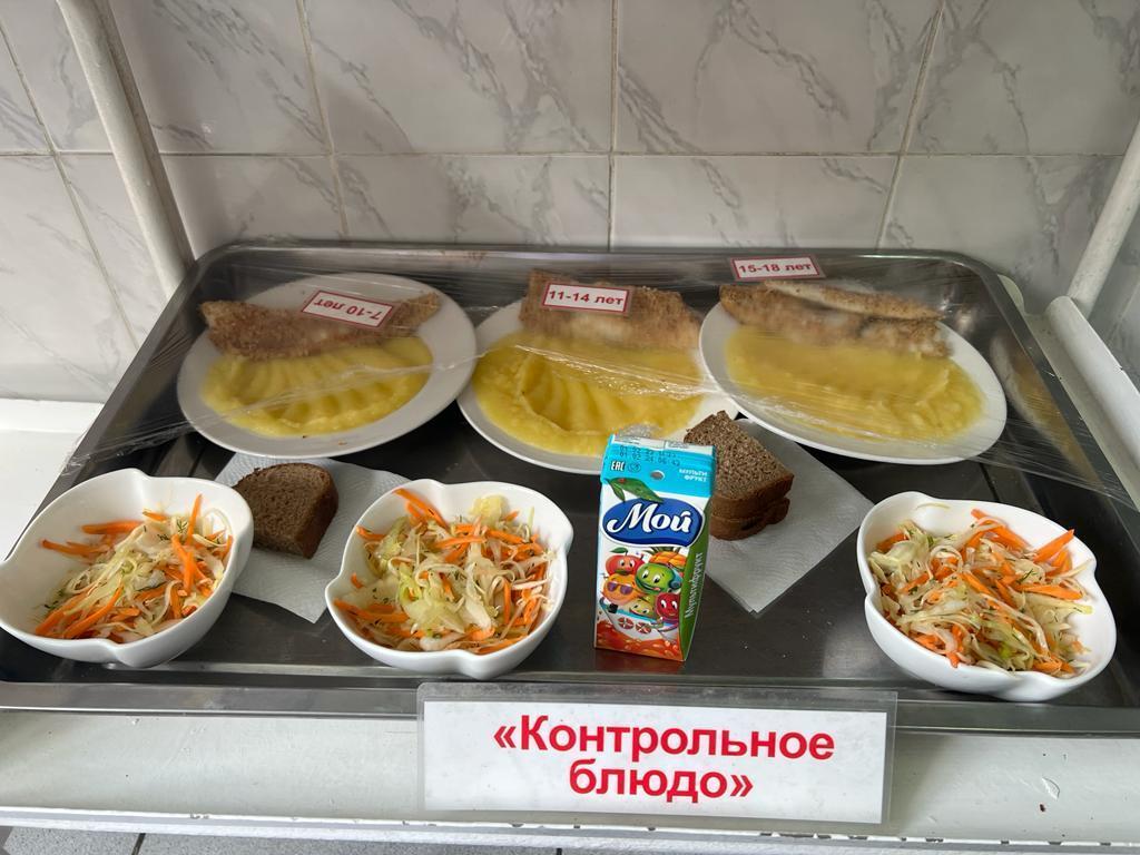 13.04.23ж.Ас мәзірі