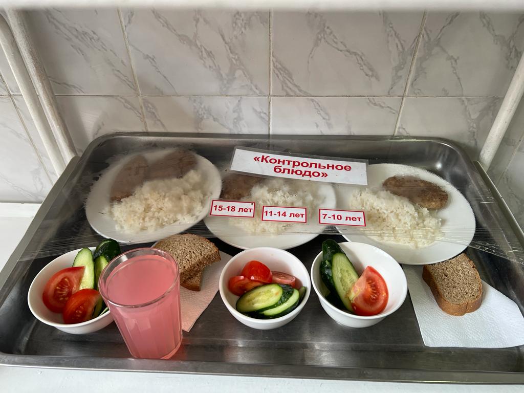 20.04.23ж.Ас мәзірі