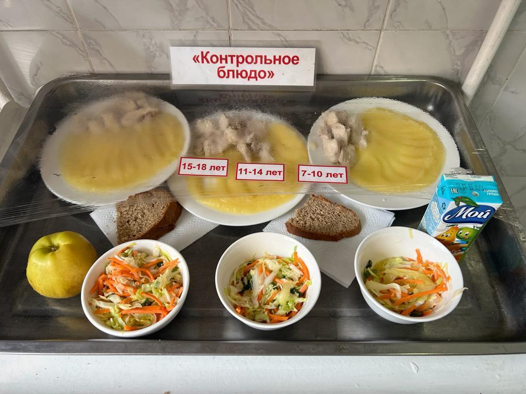 21.04.23ж.Ас мәзірі