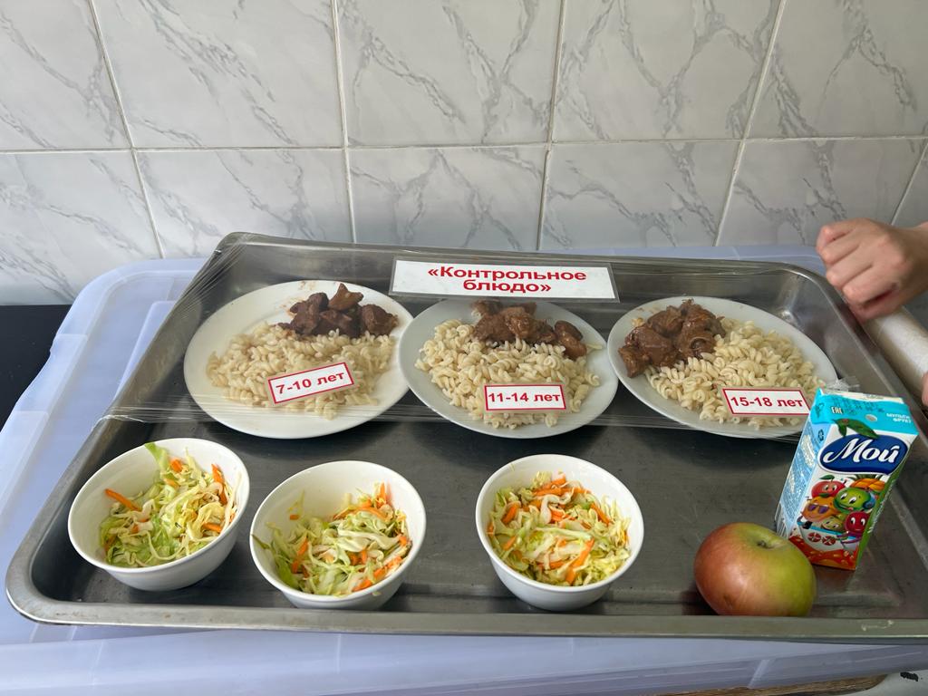 24.04.23ж.Ас мәзірі