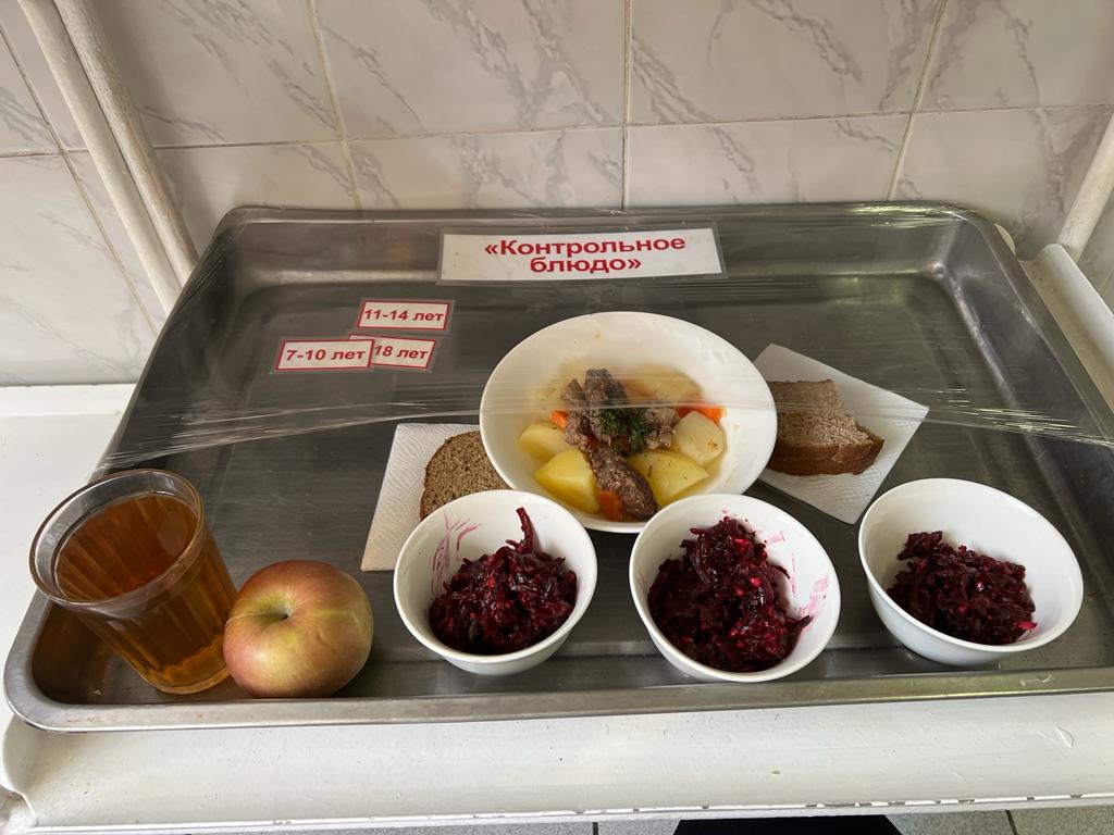 26.04.23 ж.Ас мәзірі