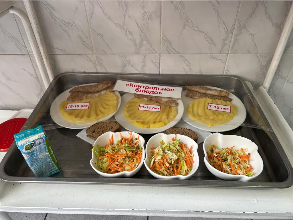 11.05.23ж.Ас мәзірі