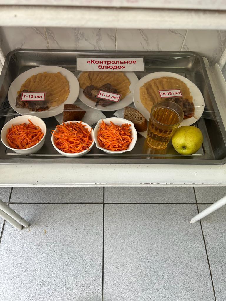 15.05.23ж Ас мәзірі