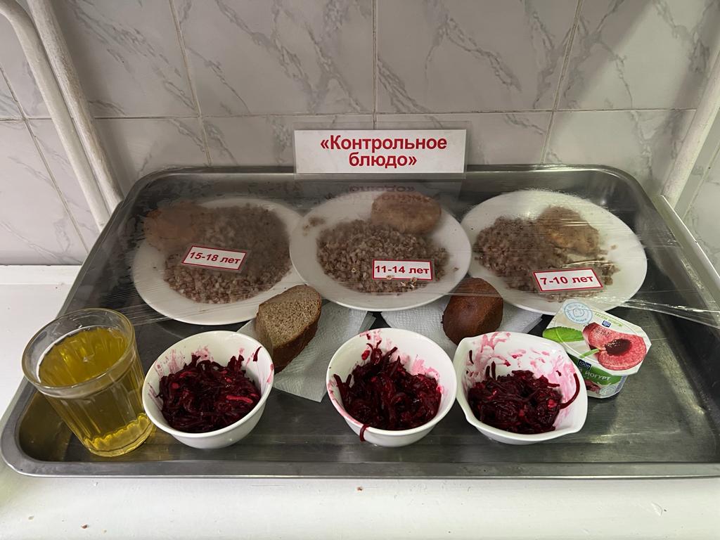 16.05.23ж.Ас мәзірі