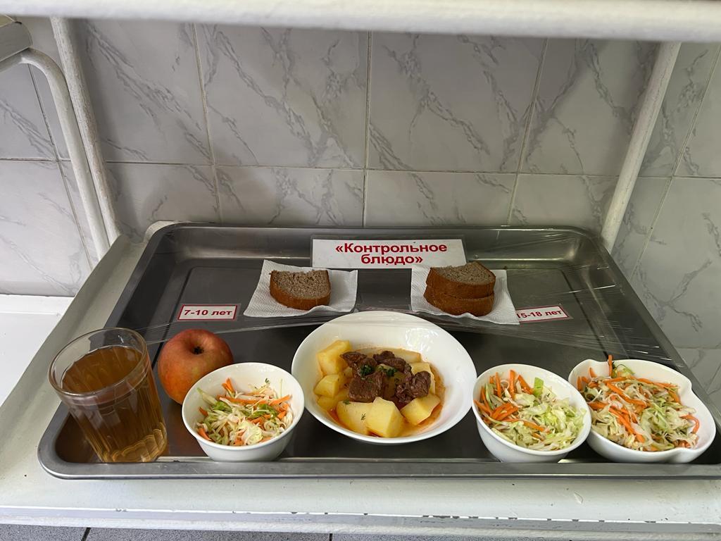 17.05.23ж.Ас мәзірі