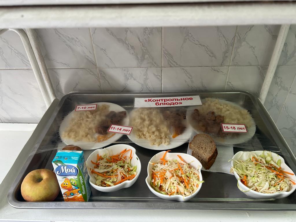 22.05.23ж Ас мәзірі