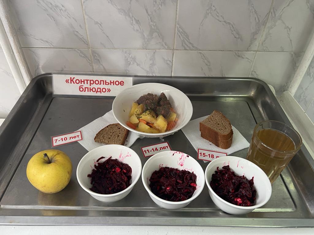 24.05.23ж.Ас мәзірі