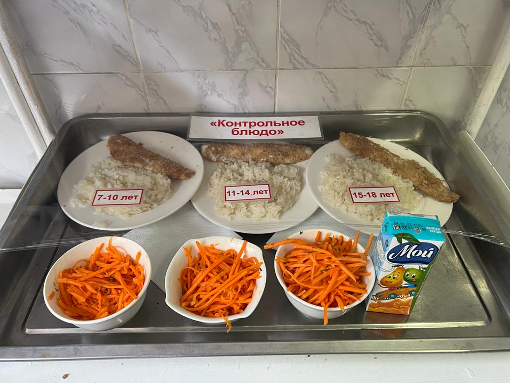 25.05.2023ж.Ас мәзірі