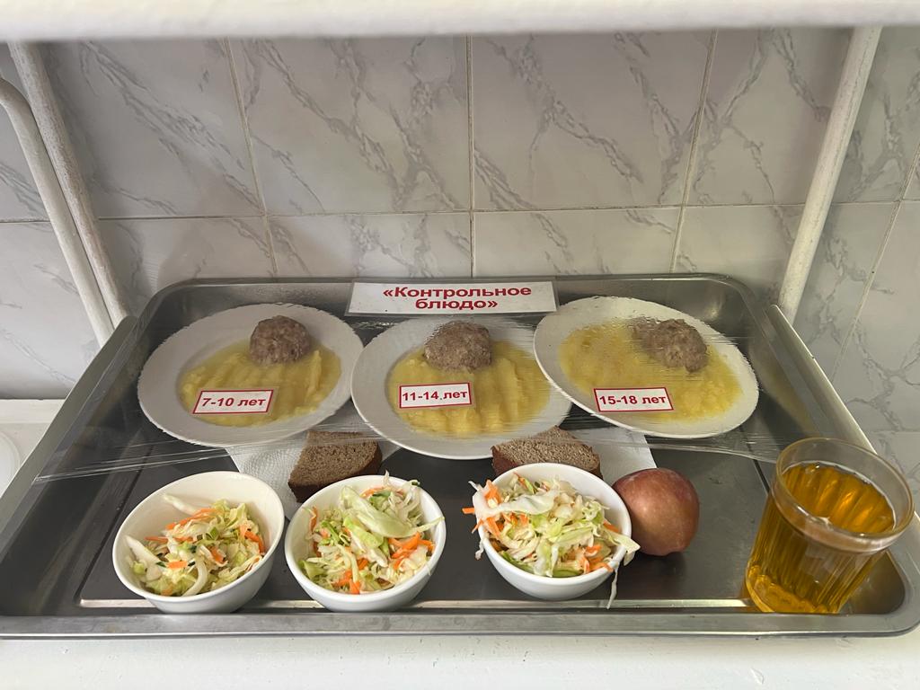 26.05.23ж.Ас мәзірі