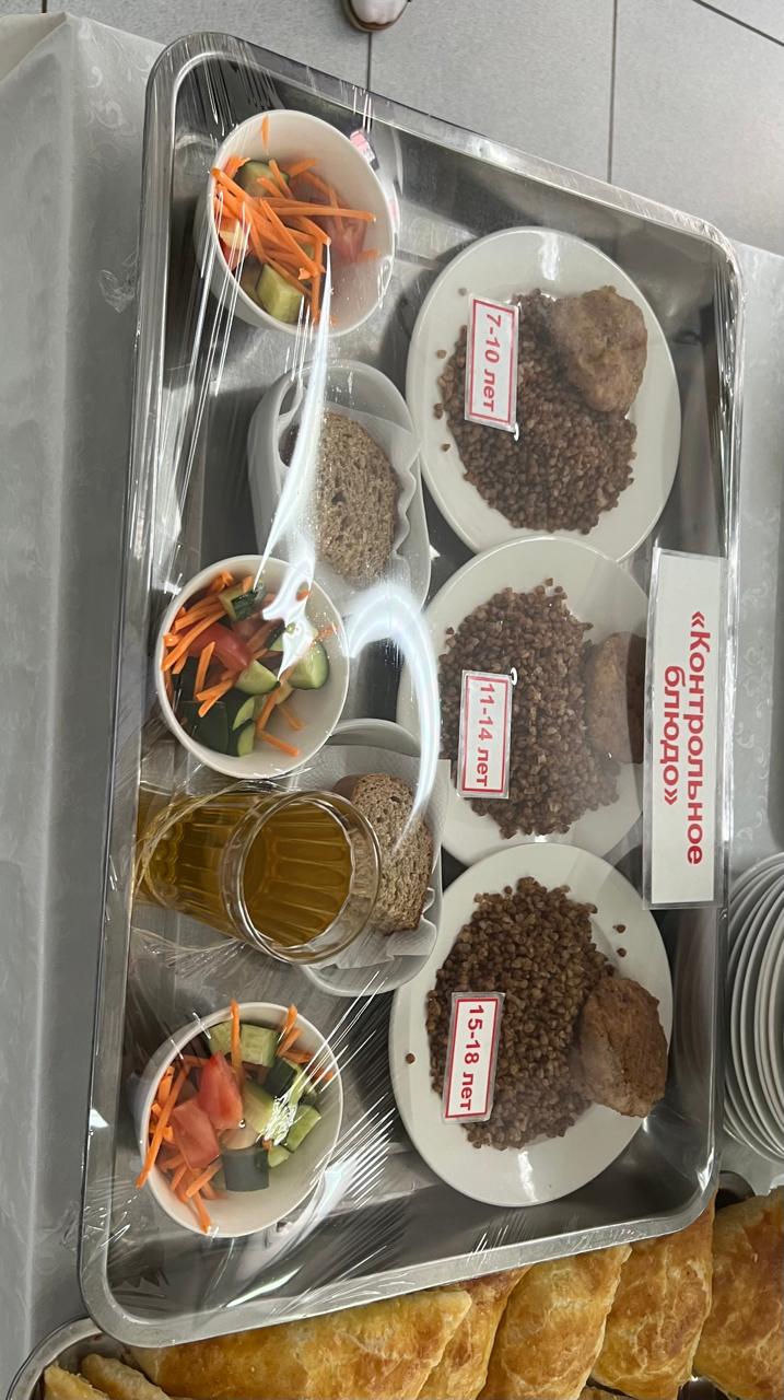 Ас мәзірі 14.05.24ж