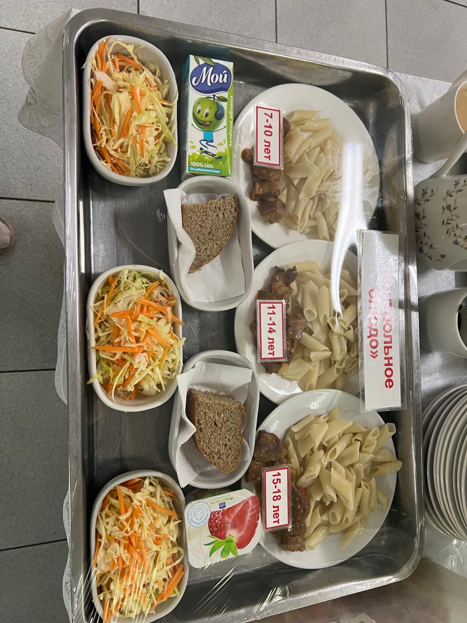 Ас мәзірі 20.05.24ж