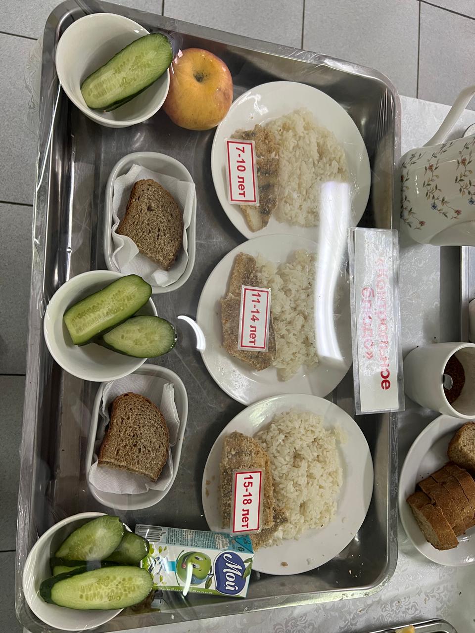 Ас мәзірі 23.05.24ж