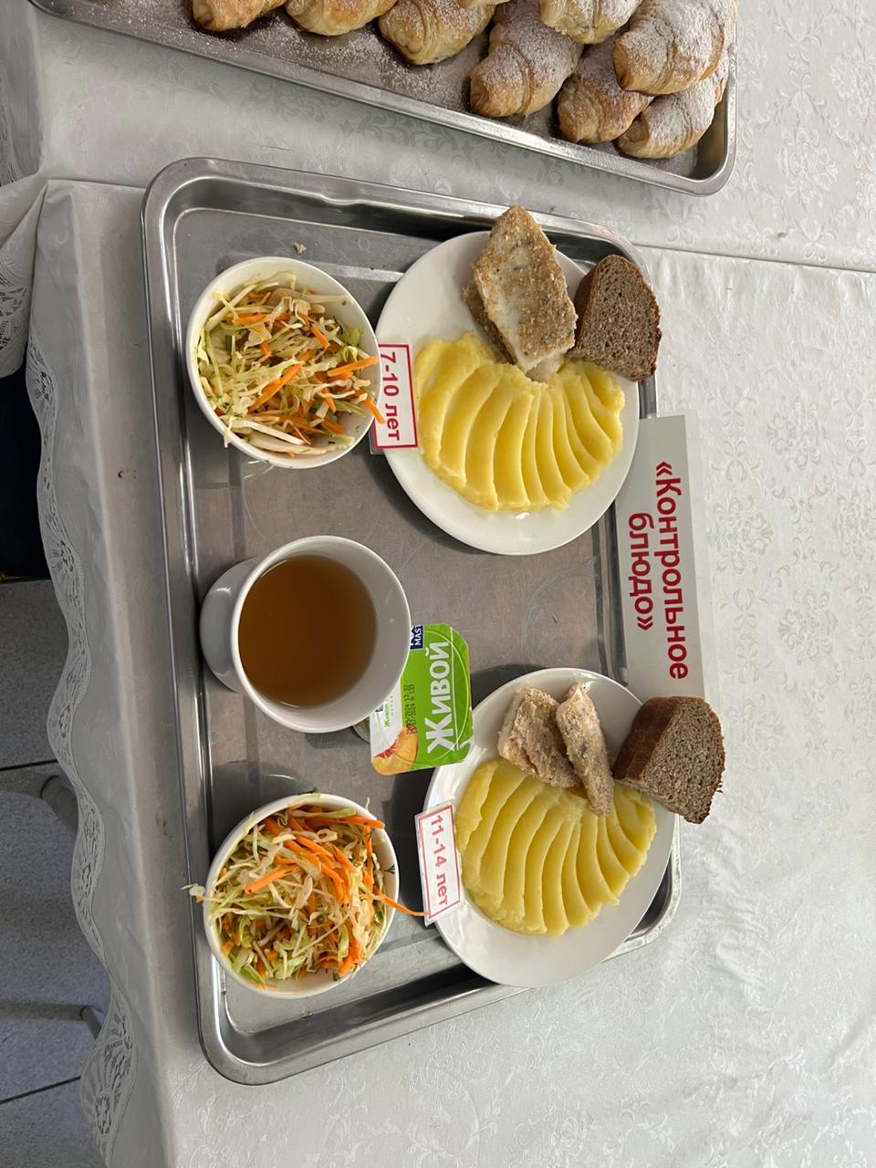 Ас мәзірі 06.06.24ж