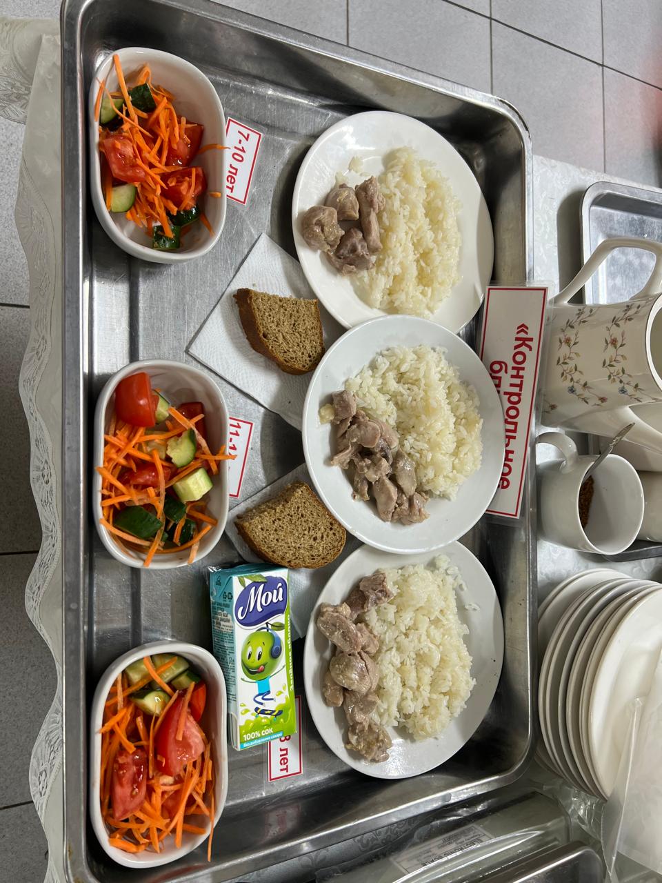 Ас мәзірі 09.10.24ж