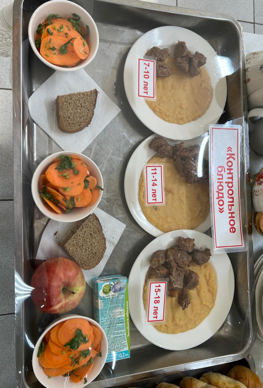 Ас мәзірі 18.11.24ж