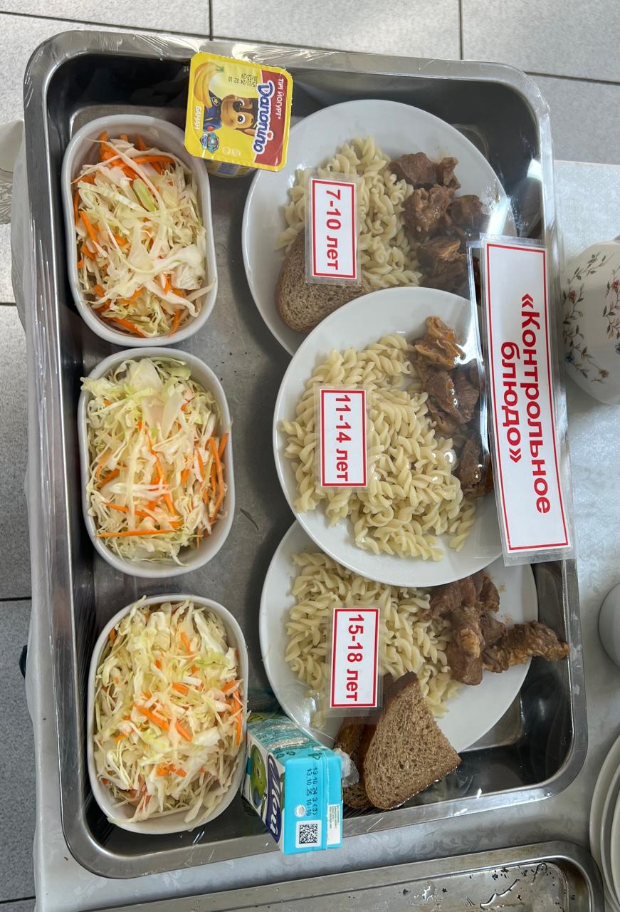 Ас мәзірі 25.11.24ж