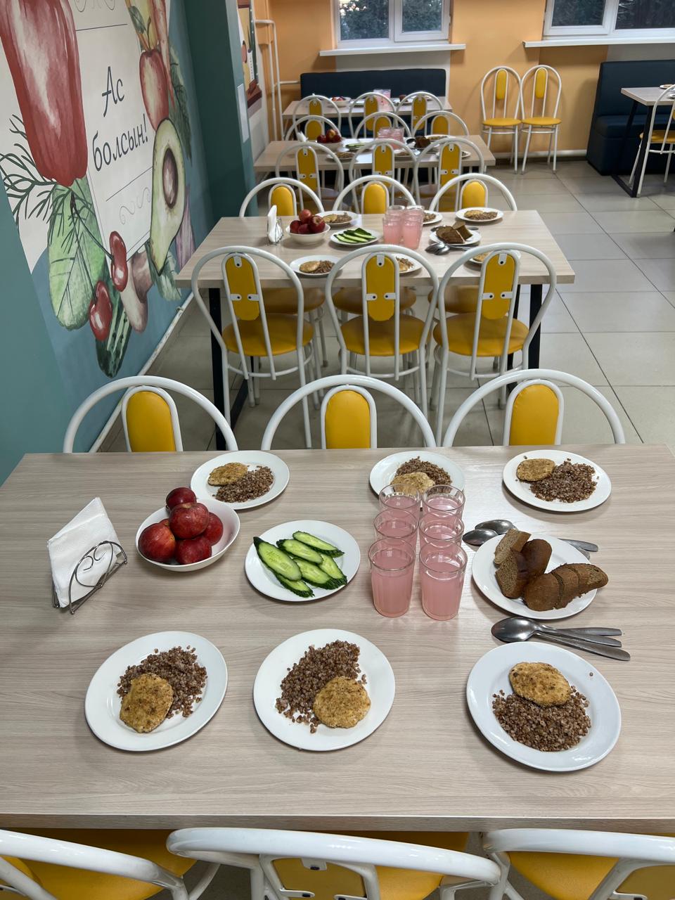 Ас мәзірі 26.11.24ж