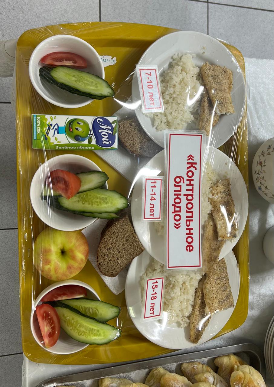 Ас мәзірі 28.11.24ж