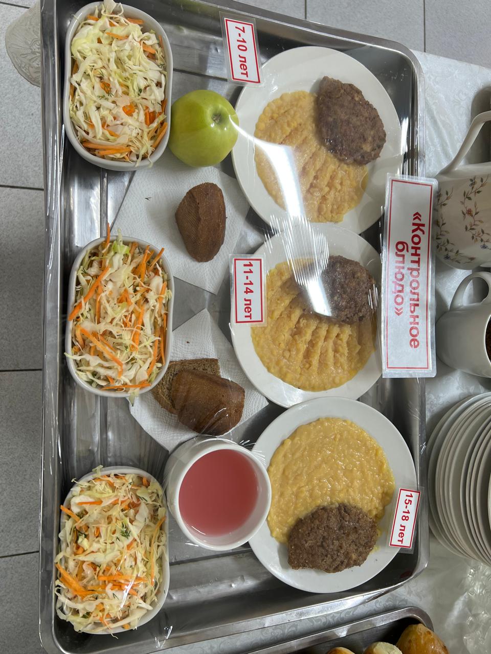 Ас мәзірі 19.12.24ж