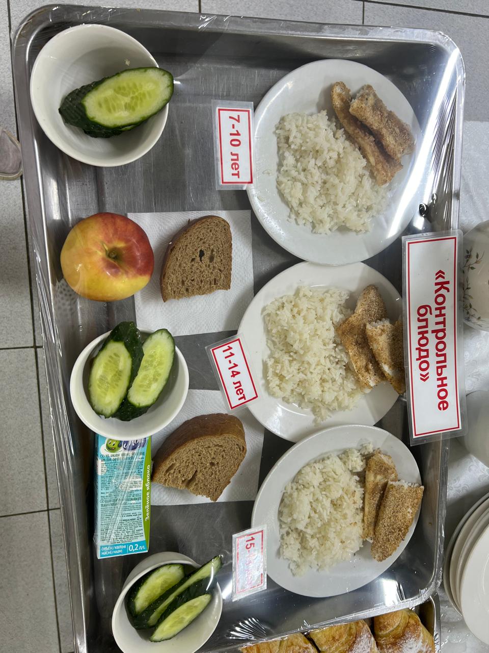 Ас мәзірі 30.01.25ж