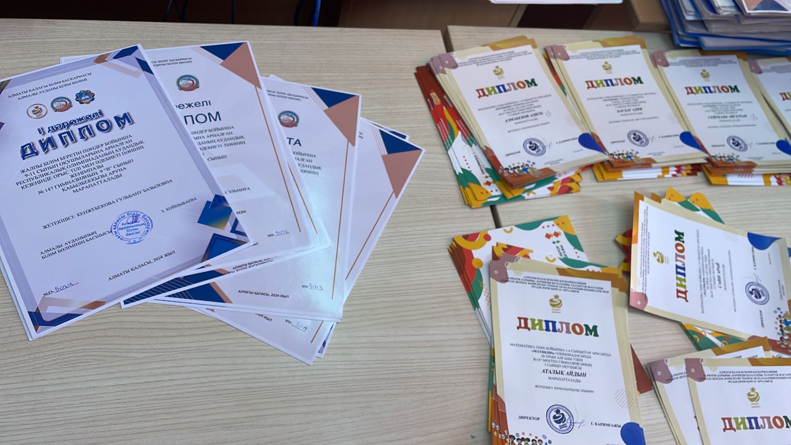 Олимпиадалар нәтижесі І жарты жылдық, ІІ жарты жылдық басындағы көрсеткіштер