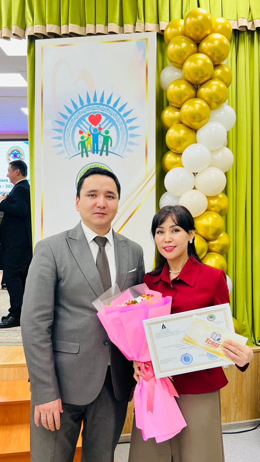 "Адал ұстаз" байқауы