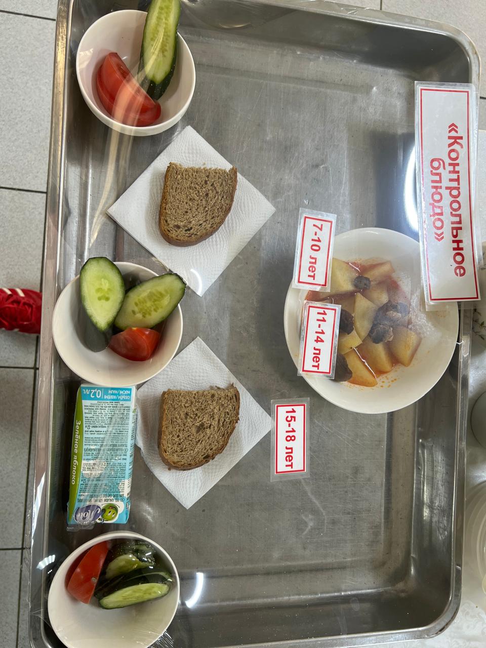 Ас мәзірі 19.02.25ж