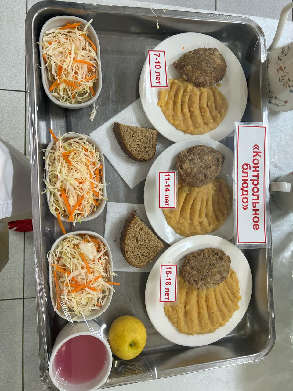 Ас мәзірі 20.02.25ж