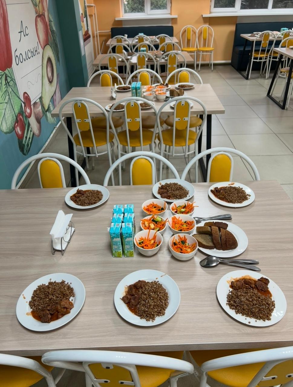 Ас мәзірі 05.03.25ж