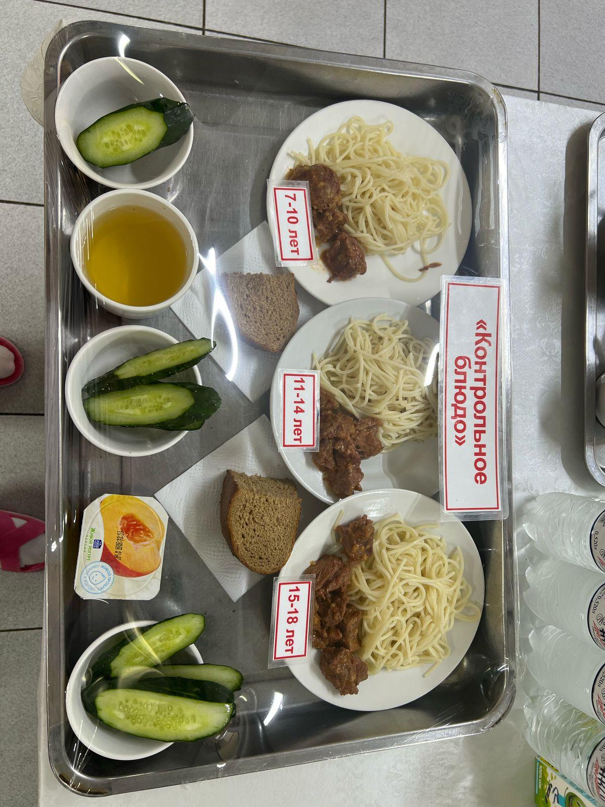 Ас мәзірі 11.03.25ж