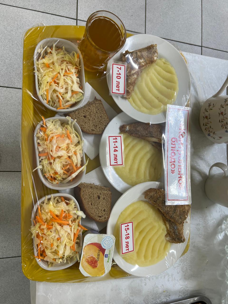 Ас мәзірі 13.03.25ж