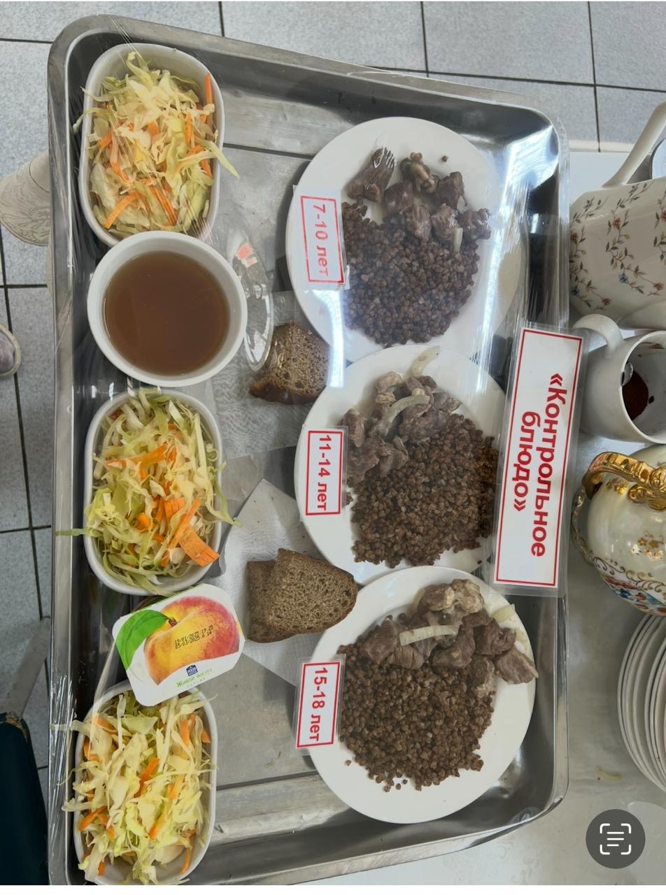 Ас мәзірі 23.04.25ж