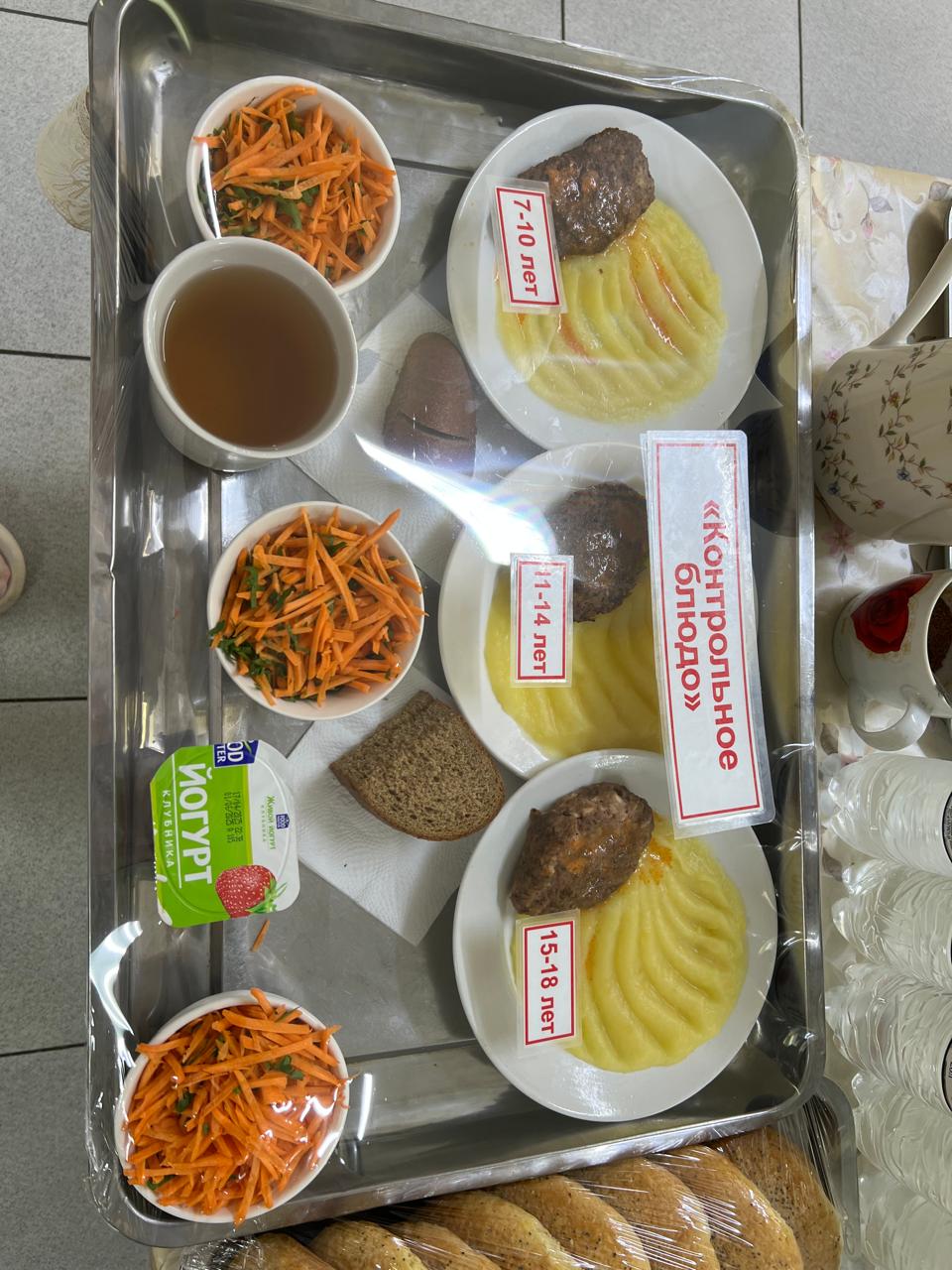 Ас мәзірі 29.04.25ж