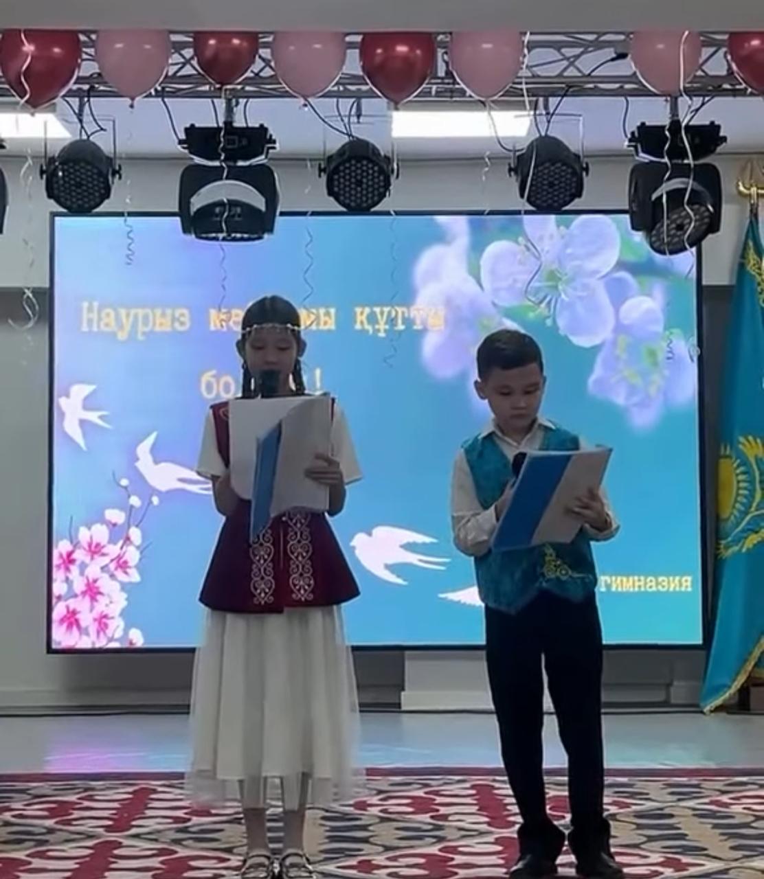 Наурыз-құтты болсын