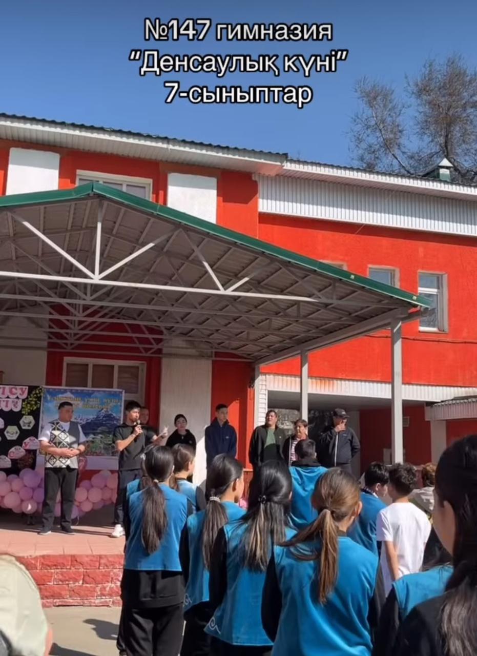 "Денсаулық күні" 7-сыныптар