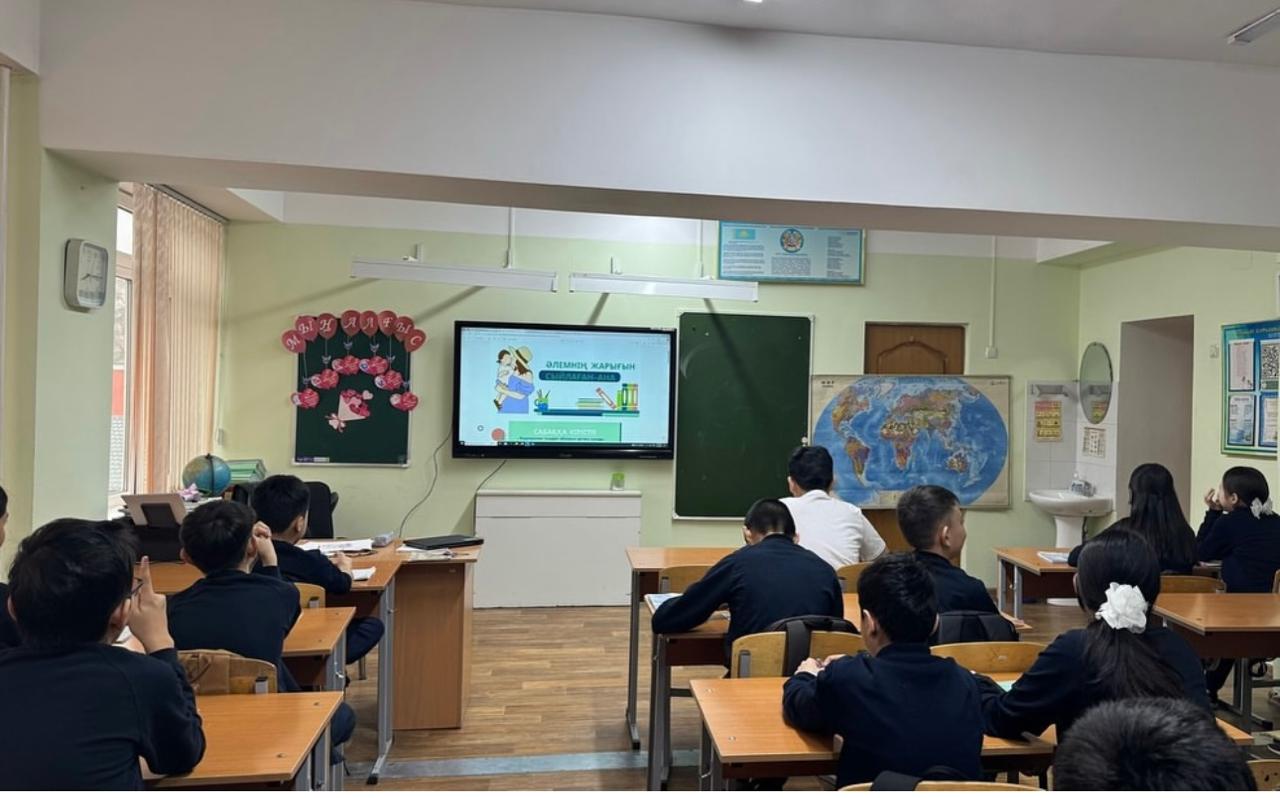 1-11 сыныптар арасында “Әлемнің жарығын сыйладың сен маған” атты тәрбие сағаты